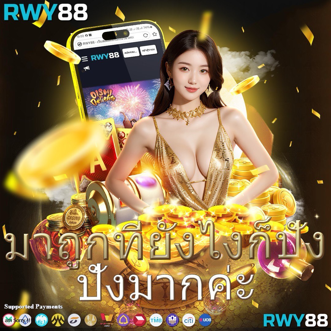 slot1688 เครดิต ฟรี 100 พร้อมโปรโมชั่นสุดคุ้ม ตลอดปี 2024