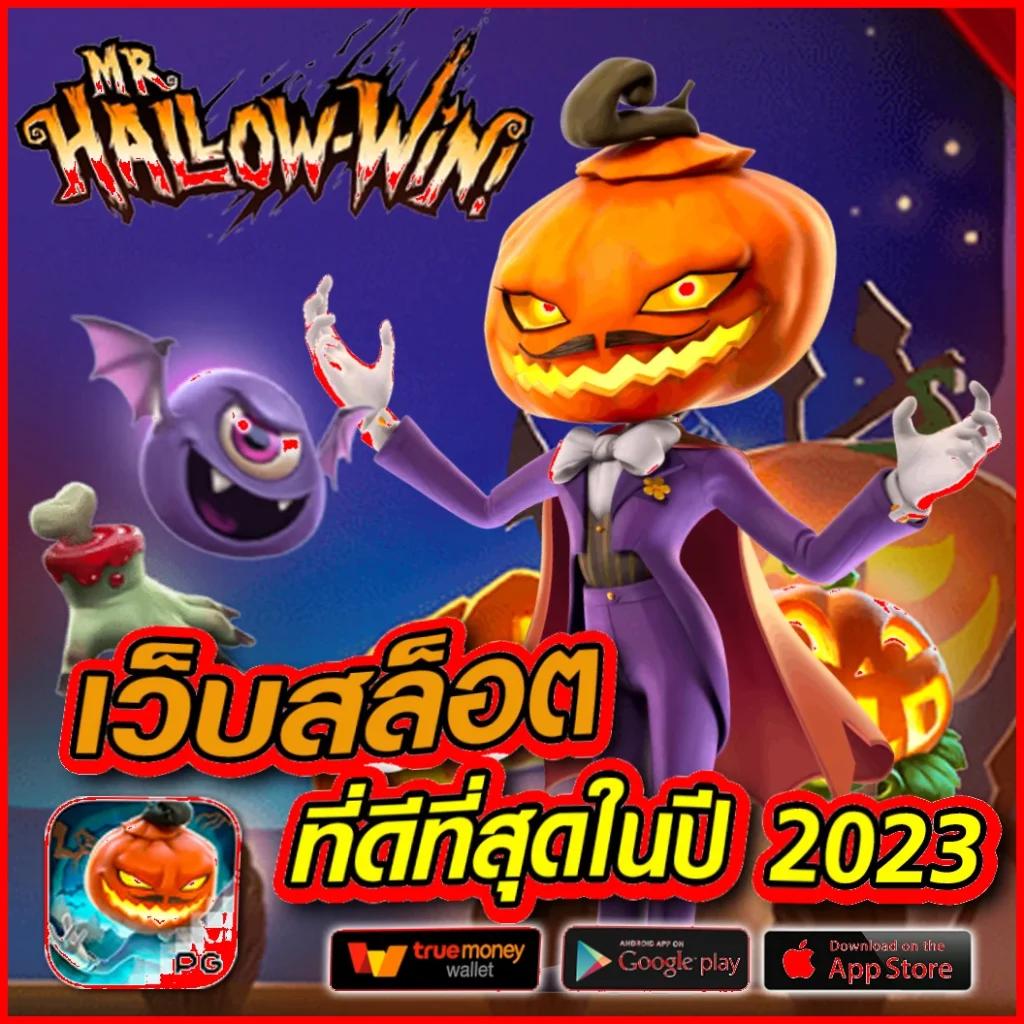 slot24th คาสิโนเว็บตรง พร้อมโปรโมชั่นสุดฮิตและโบนัสจัดเต็ม