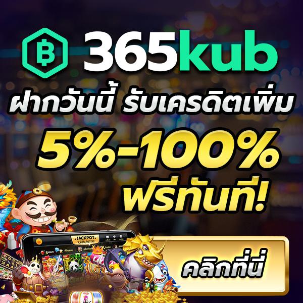 slot4king แบรนด์คาสิโนออนไลน์ยอดนิยม สมัครง่าย รับโบนัสสุดคุ้ม