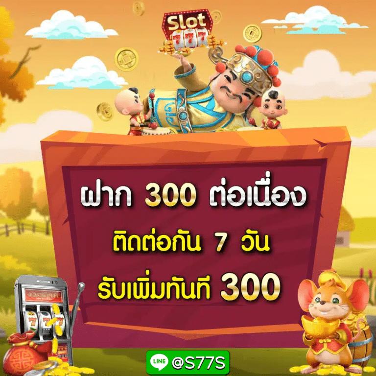 slot ฟรี เครดิต สมัครรับโปรโมชั่น ล่าสุด เล่นง่าย รวยไวแน่นอน