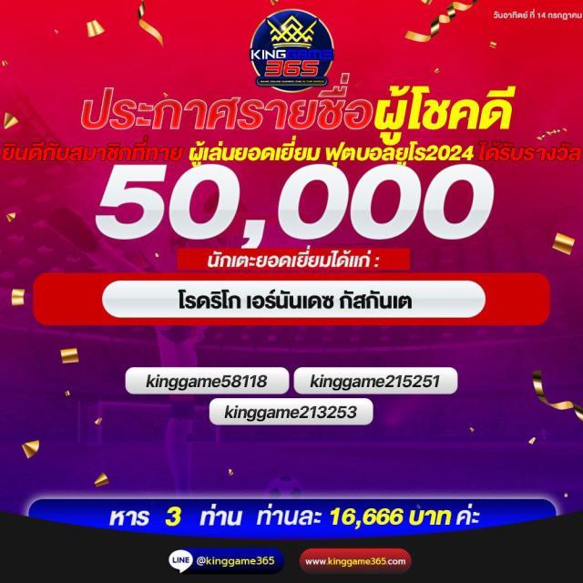 slot เครดิต ฟรี รวมเกมสล็อตสุดฮิต โบนัสแตกง่าย 2024