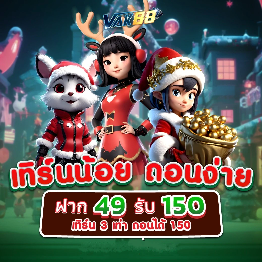 slotautopg คาสิโนออนไลน์สุดคลาสสิก เล่นง่ายได้เงินจริง 2024
