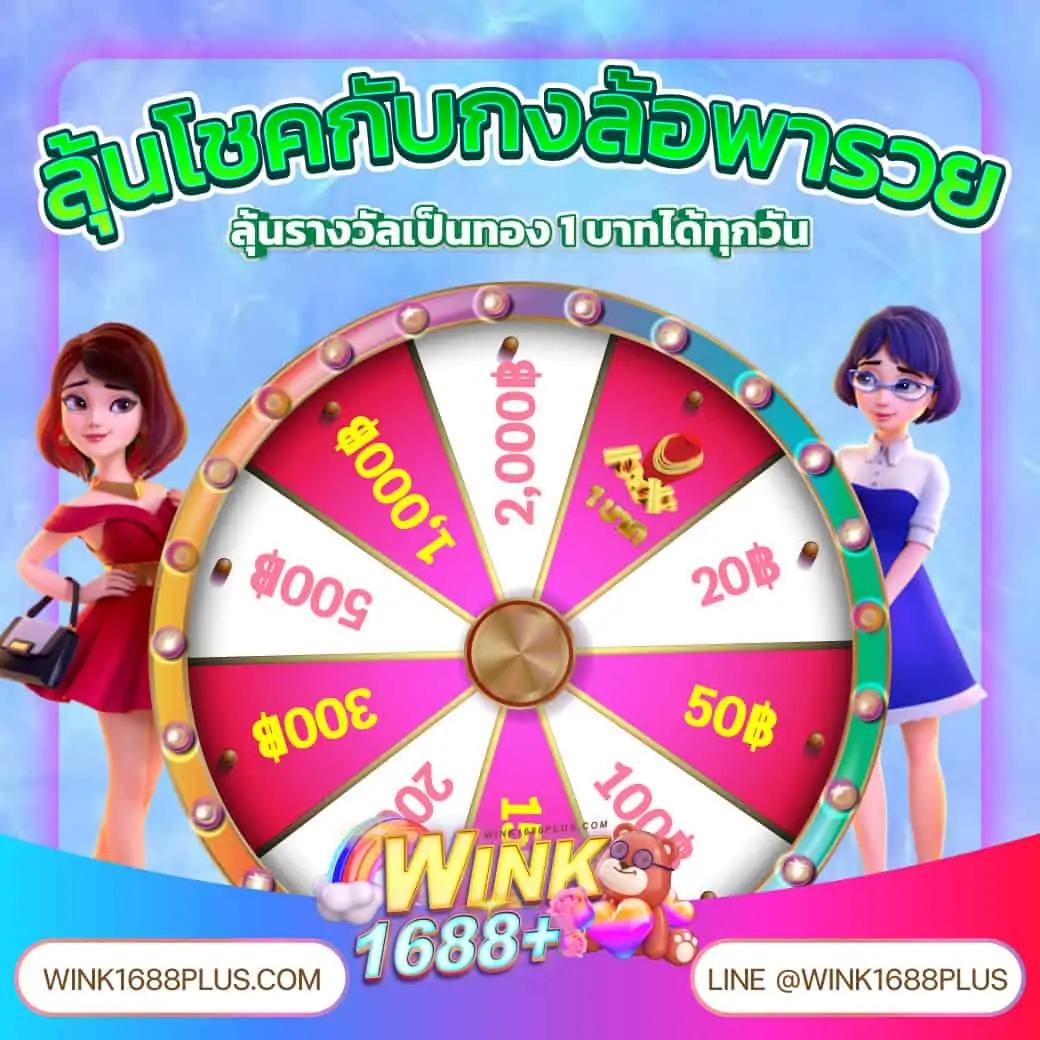 spinix777 แพลตฟอร์มคาสิโนออนไลน์สุดฮิต สมัครรับโบนัสทันที