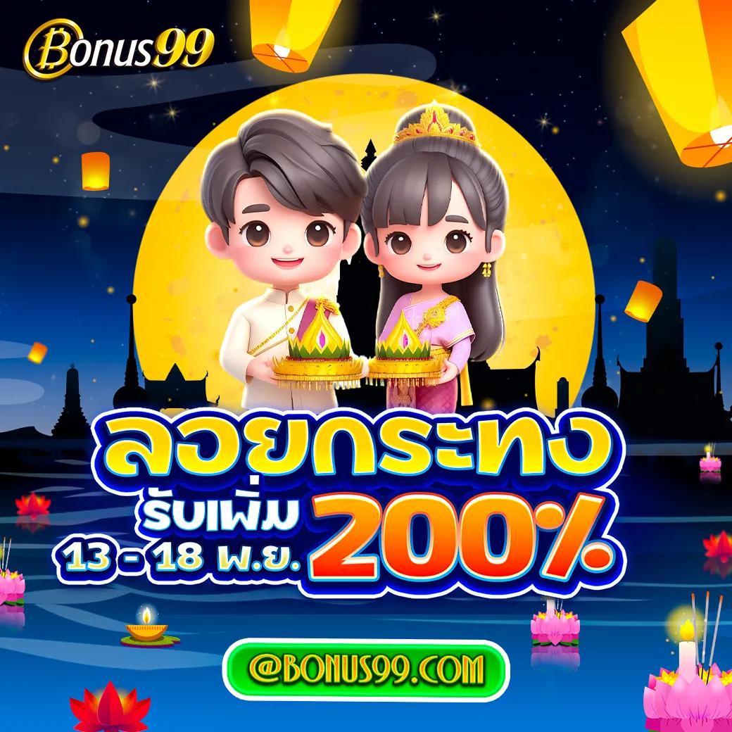 sptslot คาสิโนอันดับหนึ่งเพื่อความสนุกและโอกาสชนะที่ยอดเยี่ยม