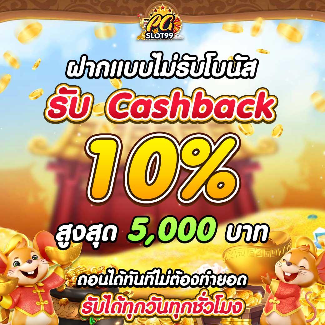 stars 895 คาสิโนออนไลน์ เดิมพันง่ายได้เงินจริง โบนัสมากมายในไทย