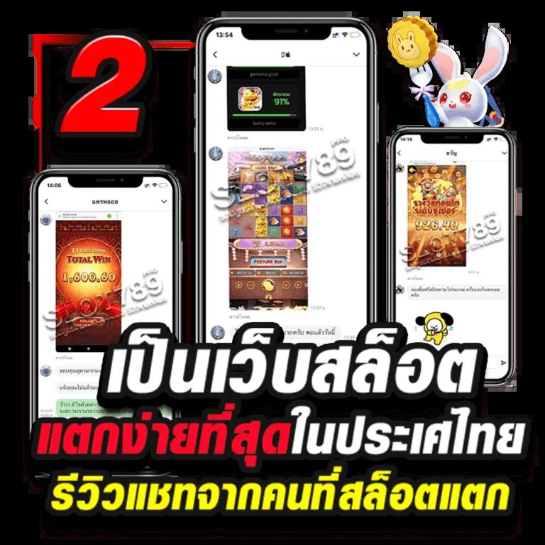 super pg1688 คาสิโนมาตรฐานสูง ปลอดภัย เข้าถึงง่าย การันตีความสนุก