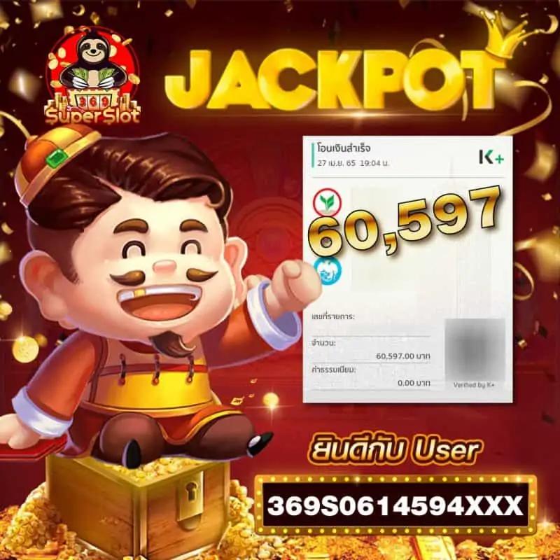 super pg168 คาสิโนออนไลน์ ฝากถอนออโต้ เข้าสู่ระบบง่ายได้แล้ววันนี้