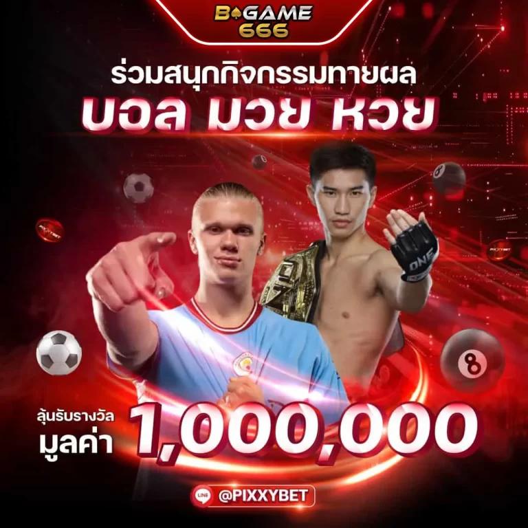 superslot999 เว็บสล็อตใหม่ล่าสุด ระบบทันสมัย สมัครฟรี โบนัสแตกหนัก