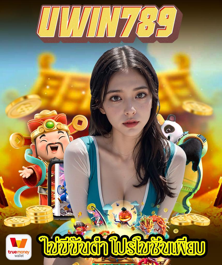 superslot เครดิตฟรี 50 ล่าสุด โบนัสเด็ดสุดแห่งวงการคาสิโนออนไลน์