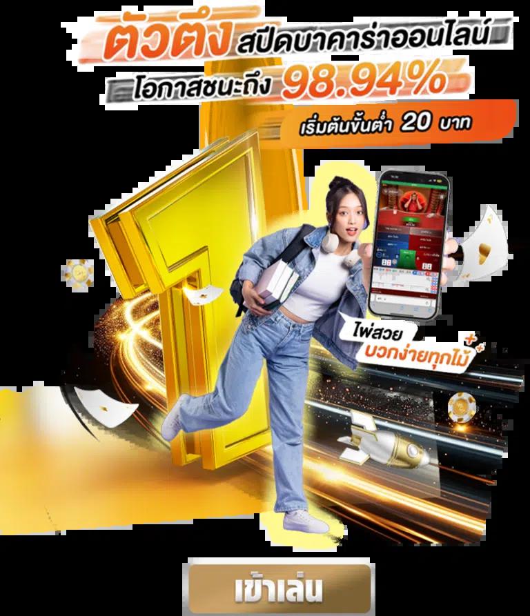 superslotv9 ศูนย์รวมเกมสล็อตออนไลน์ แจ็คพอตแตกง่ายที่สุดในไทย