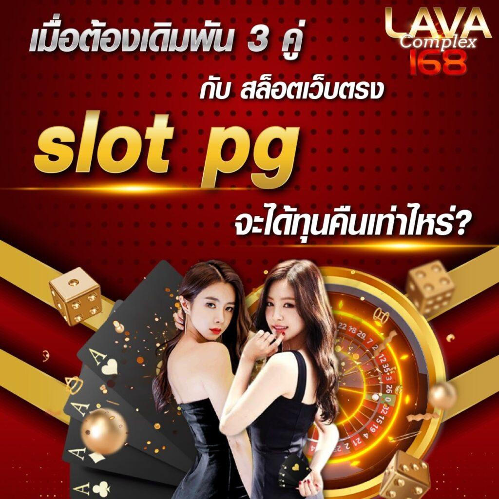 t6สล็อต แหล่งเดิมพันสล็อตสุดฮิต เล่นง่าย จ่ายจริง พร้อมโปรโมชันโดนใจ