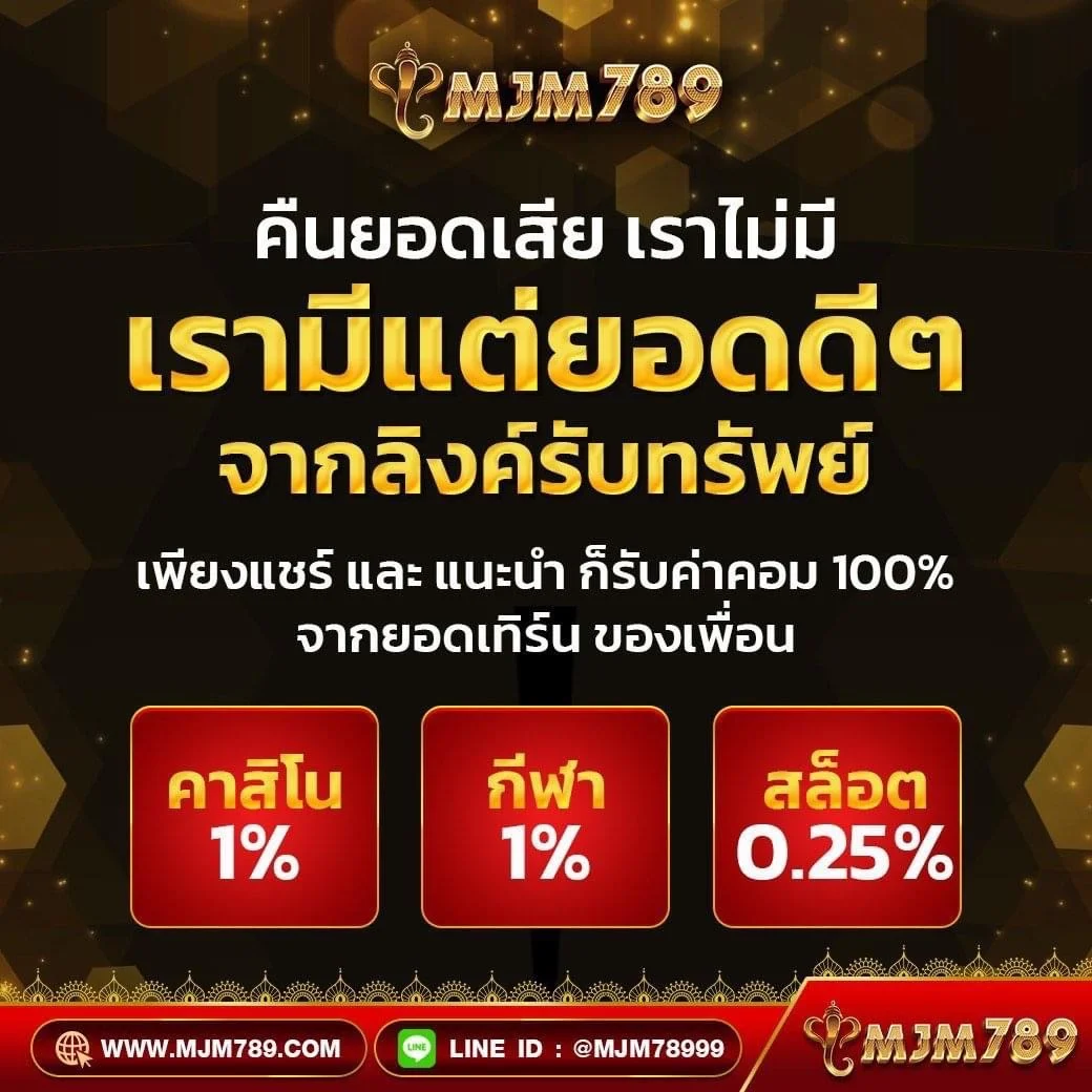 t89 สล็อต เว็บตรง ล่าสุด พนันง่าย จ่ายจริง 2024