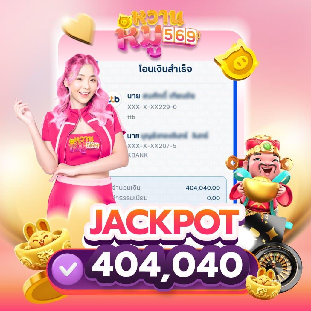 the one bet คาสิโนออนไลน์ครบวงจร สล็อต บาคาร่า แทงบอล จ่ายจริง