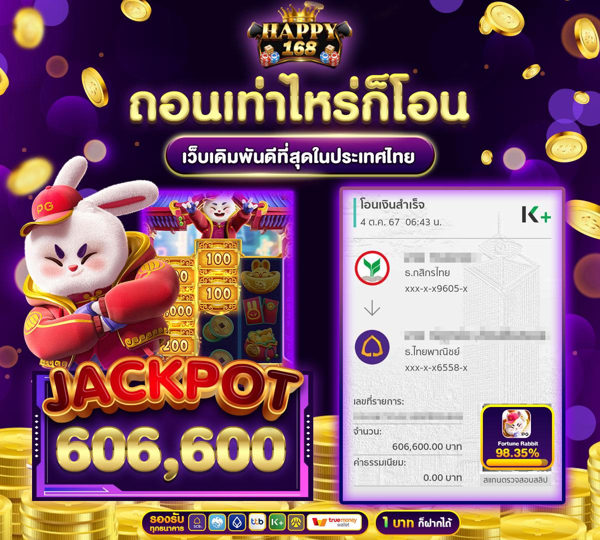 thelottovip เว็บตรงเกมชั้นนำ รวมสล็อต บาคาร่า โบนัสเพียบ