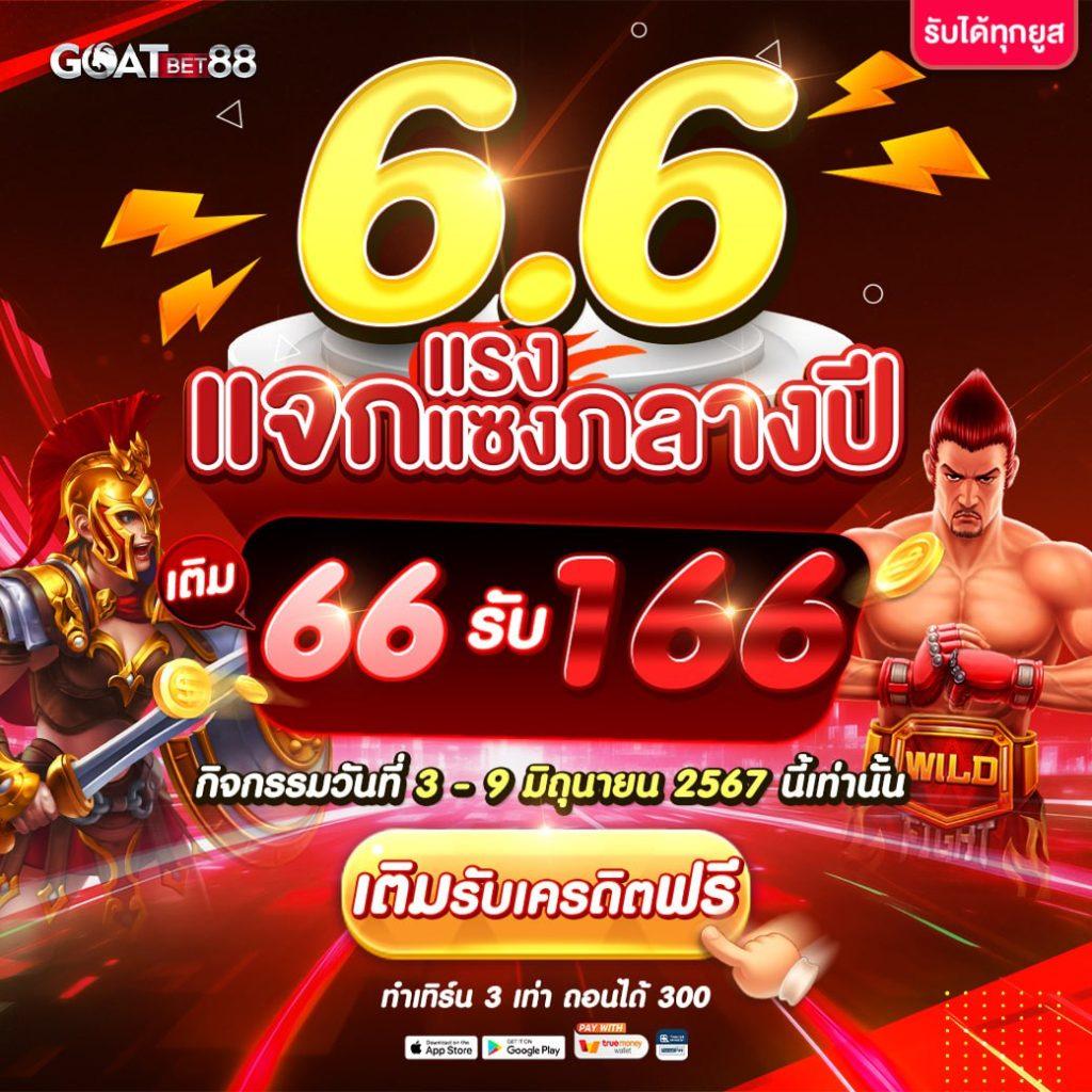 thscore mobi ศูนย์รวมความบันเทิงยิ่งใหญ่ มาตรฐานสากล 2024