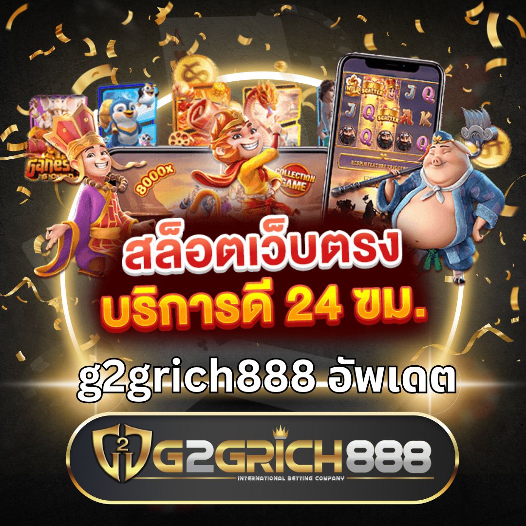 thscore vip com คาสิโนออนไลน์อันดับหนึ่ง บริการเร็ว จ่ายจริง พร้อมโปรโมชั่นมาก