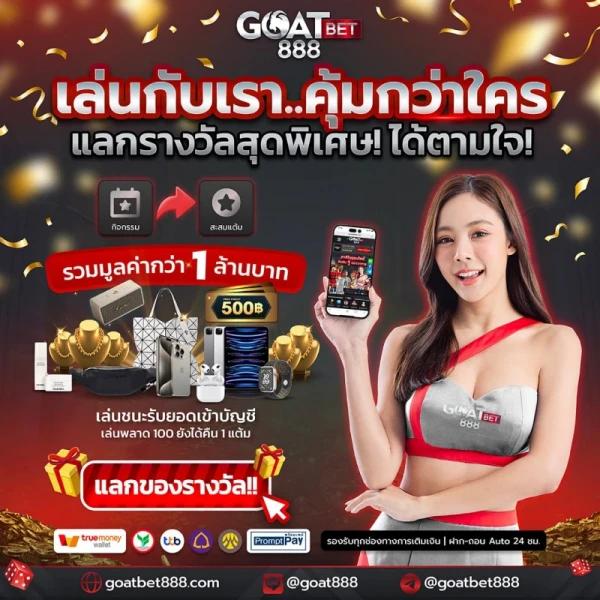 thscore คาสิโนออนไลน์เวอร์ชั่นเก่า ลงทุนง่าย รับโปรโมชั่นสุดคุ้มแห่งปี