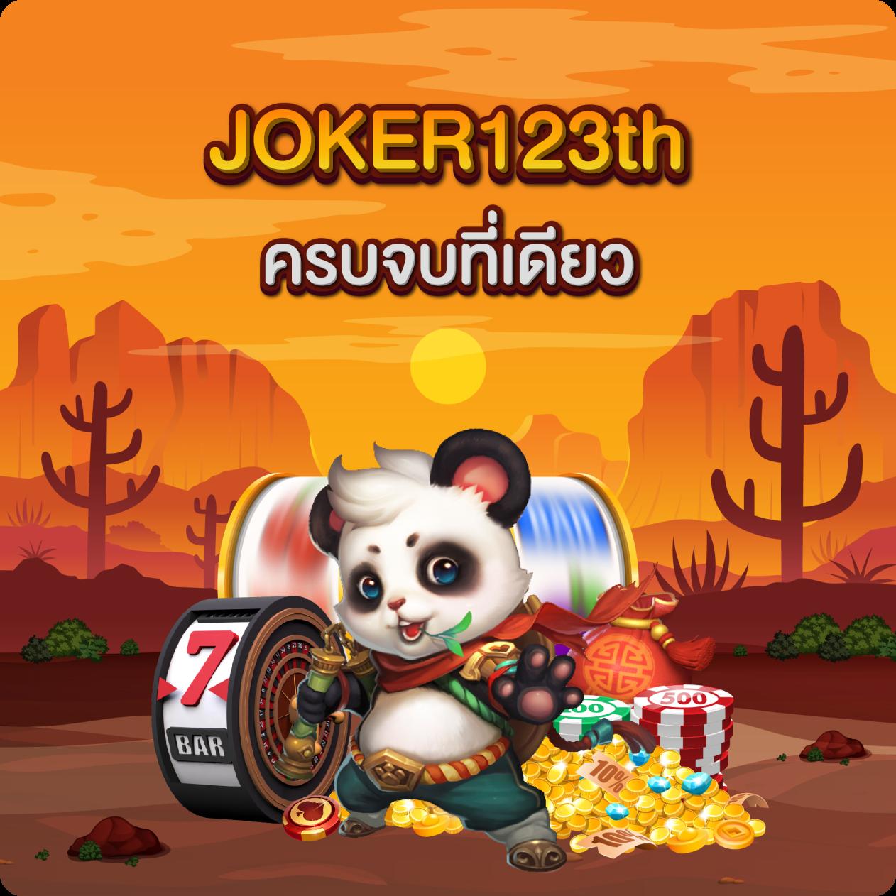 tigersoft คาสิโนสด เกมสล็อตออนไลน์ ระบบทันสมัย ทดลองฟรี ฝากถอนออโต้