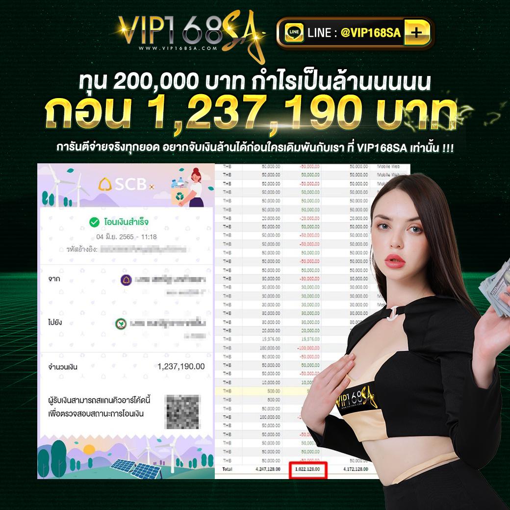 tmb666 คาสิโนออนไลน์ยอดนิยม เปิดประสบการณ์เสี่ยงโชคที่ครบครัน