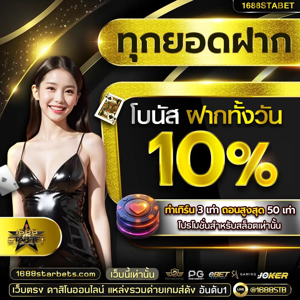 true wallet สล็อต ฝาก20รับ100 วอ เลท โปรโมชั่นสุดคุ้ม รวมสล็อตแตกง่ายล่าสุด