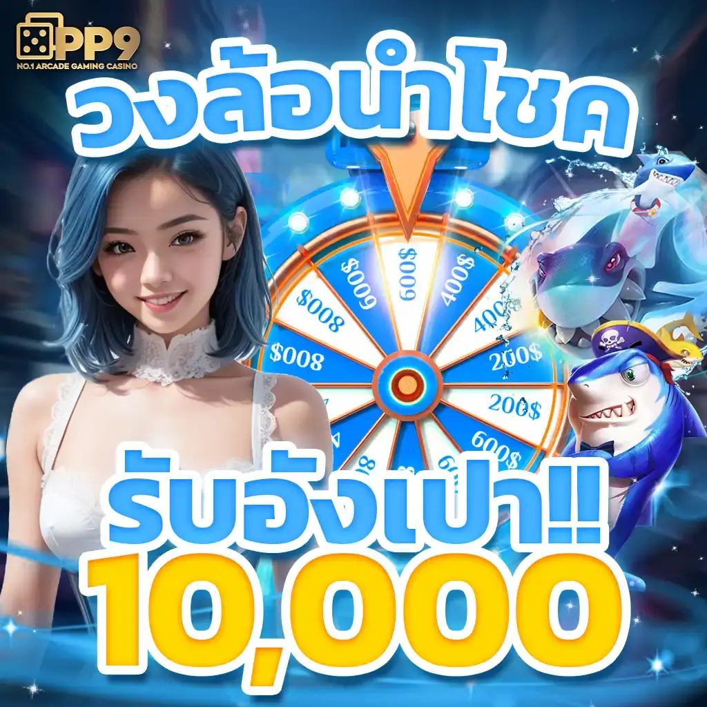 u3103 com เข้าสู่ระบบ เดิมพันง่าย ได้เงินจริง เล่นบันเทิงไม่รู้เบื่อ