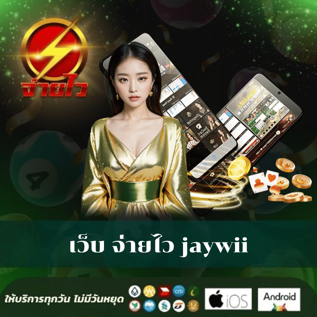 u31 com คาสิโนยอดนิยม 2024 สมัครง่าย มั่นใจในความปลอดภัย