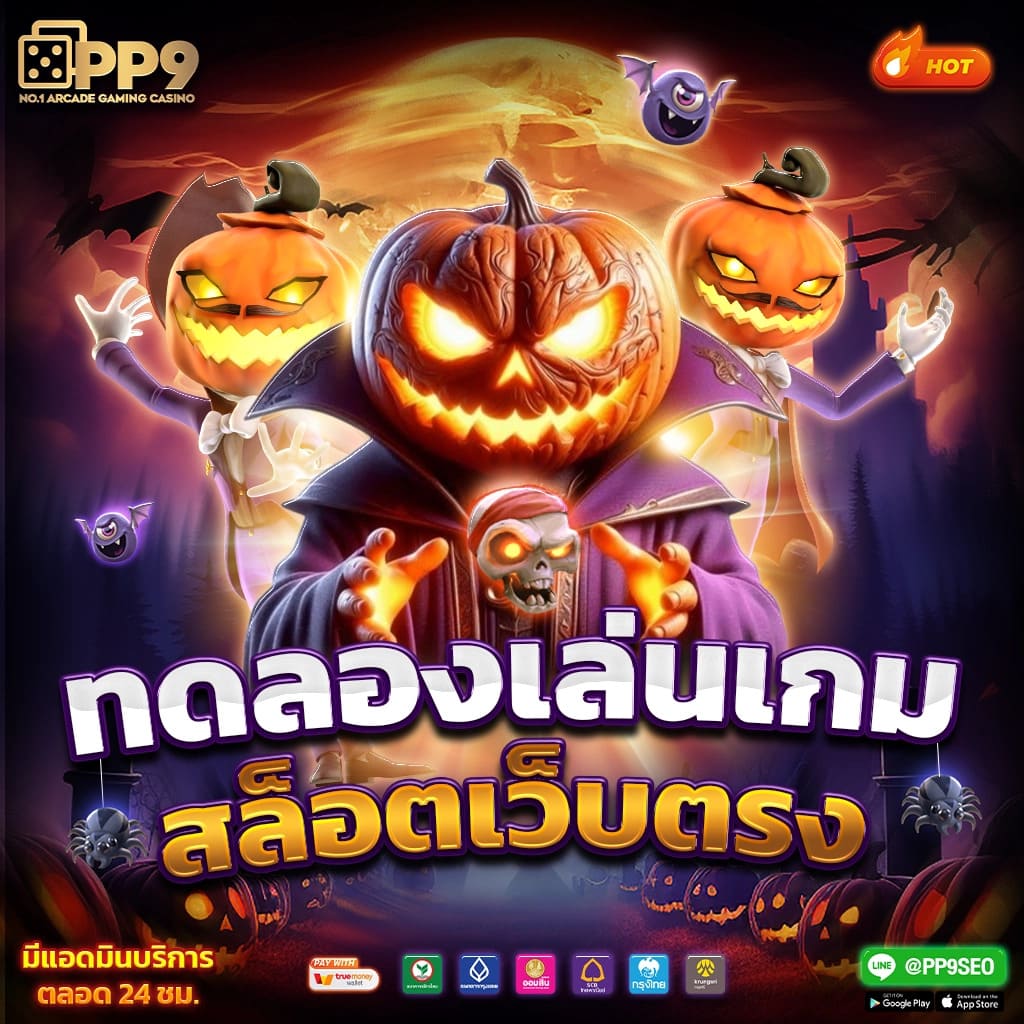 u31 สล็อต เว็บตรง แตกง่าย พร้อมโปรโมชั่นสุดคุ้มในไทย