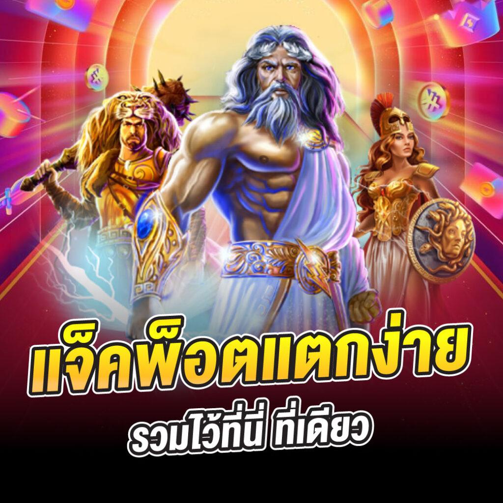 ufa025 เว็บคาสิโนออนไลน์ครบวงจร มาตรฐานระดับโลก ฝากถอนสะดวก