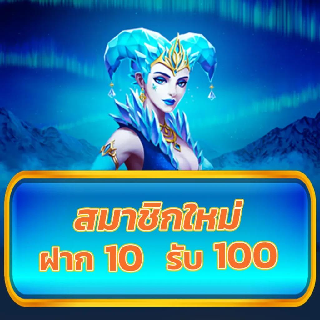 ufa108 เว็บเดิมพันอันดับหนึ่ง สร้างรายได้ง่าย รวดเร็วทุกเวลา