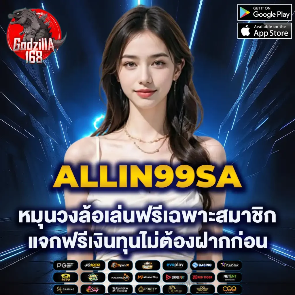 ufa158s เว็บตรงมั่นคง โปรโมชั่นเด่น สมัครง่าย ทันสมัย