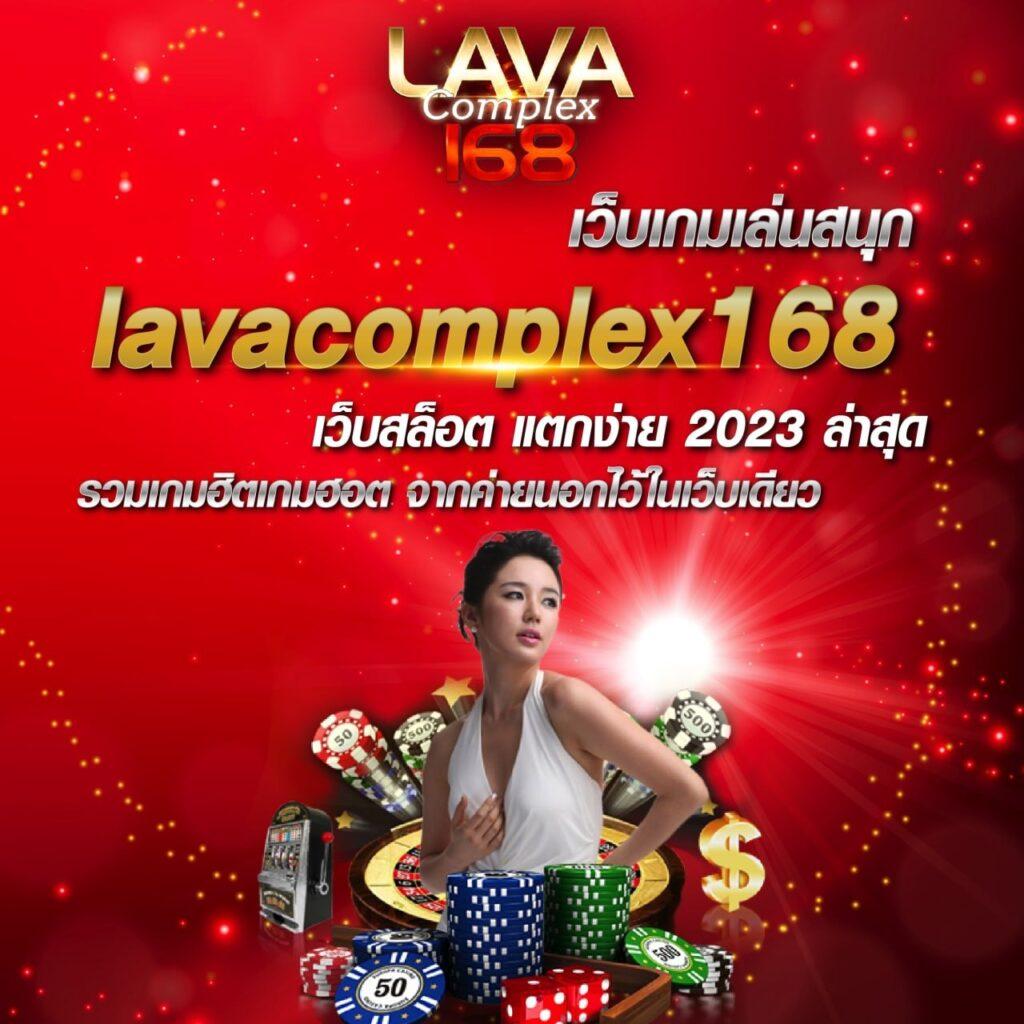 ufa1688 เข้าสู่ระบบ สะดวก ปลอดภัย ฝาก-ถอนไวล่าสุด
