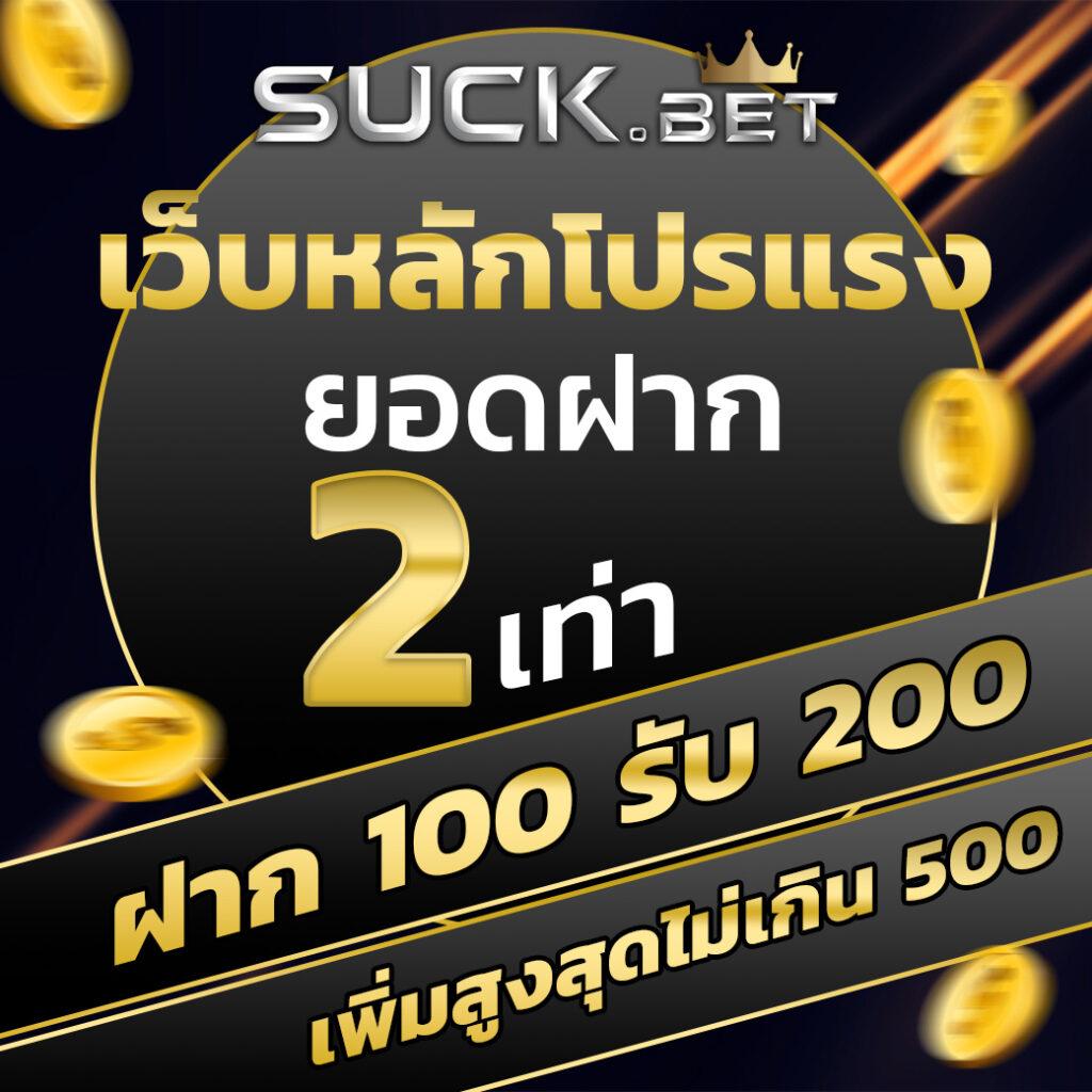ufa168info คาสิโนออนไลน์อันดับหนึ่ง พร้อมโปรโมชั่นใหม่ล่าสุด
