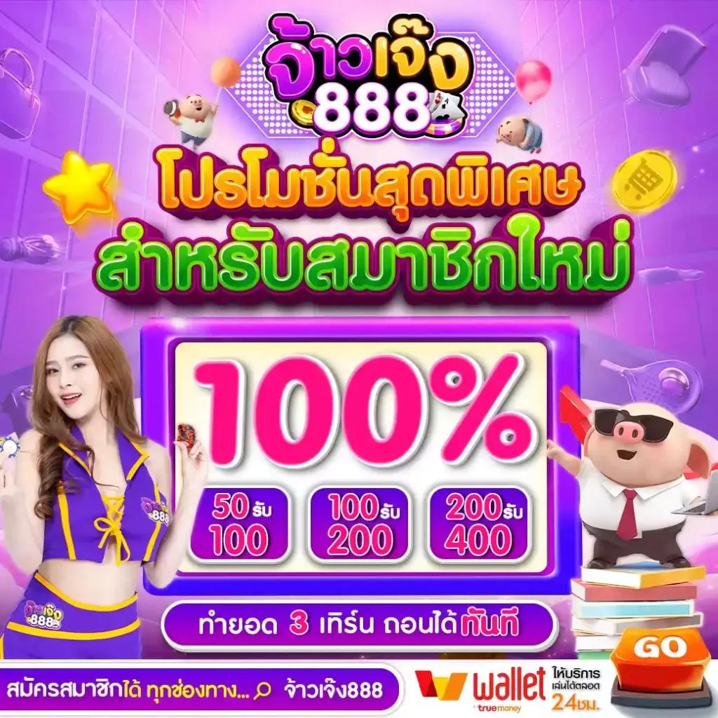 ufa168vip คาสิโนเว็บตรง มั่นใจได้ ฝากถอนรวดเร็วที่สุด2024
