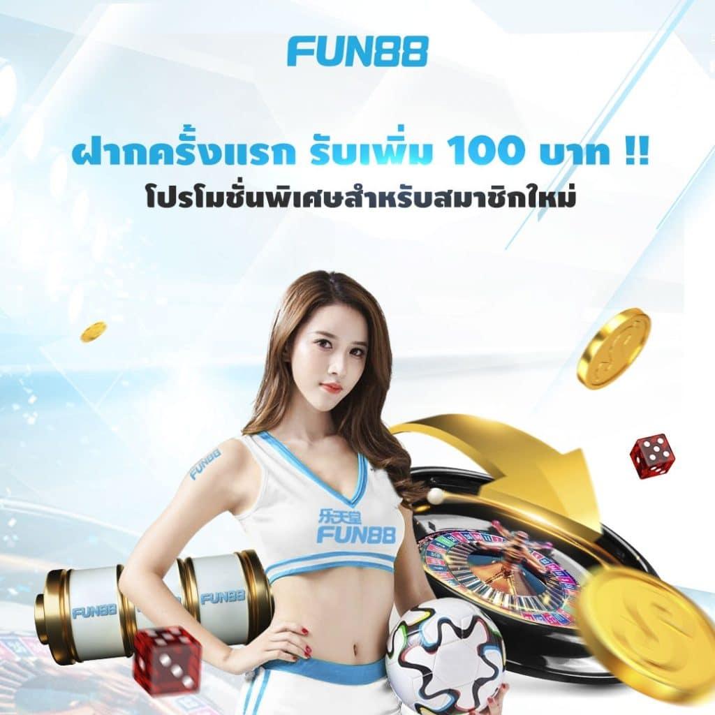 ufa168z เว็บตรงไม่ผ่านเอเย่นต์ คาสิโนสด โบนัสแตกง่าย ฝากถอนรวดเร็ว