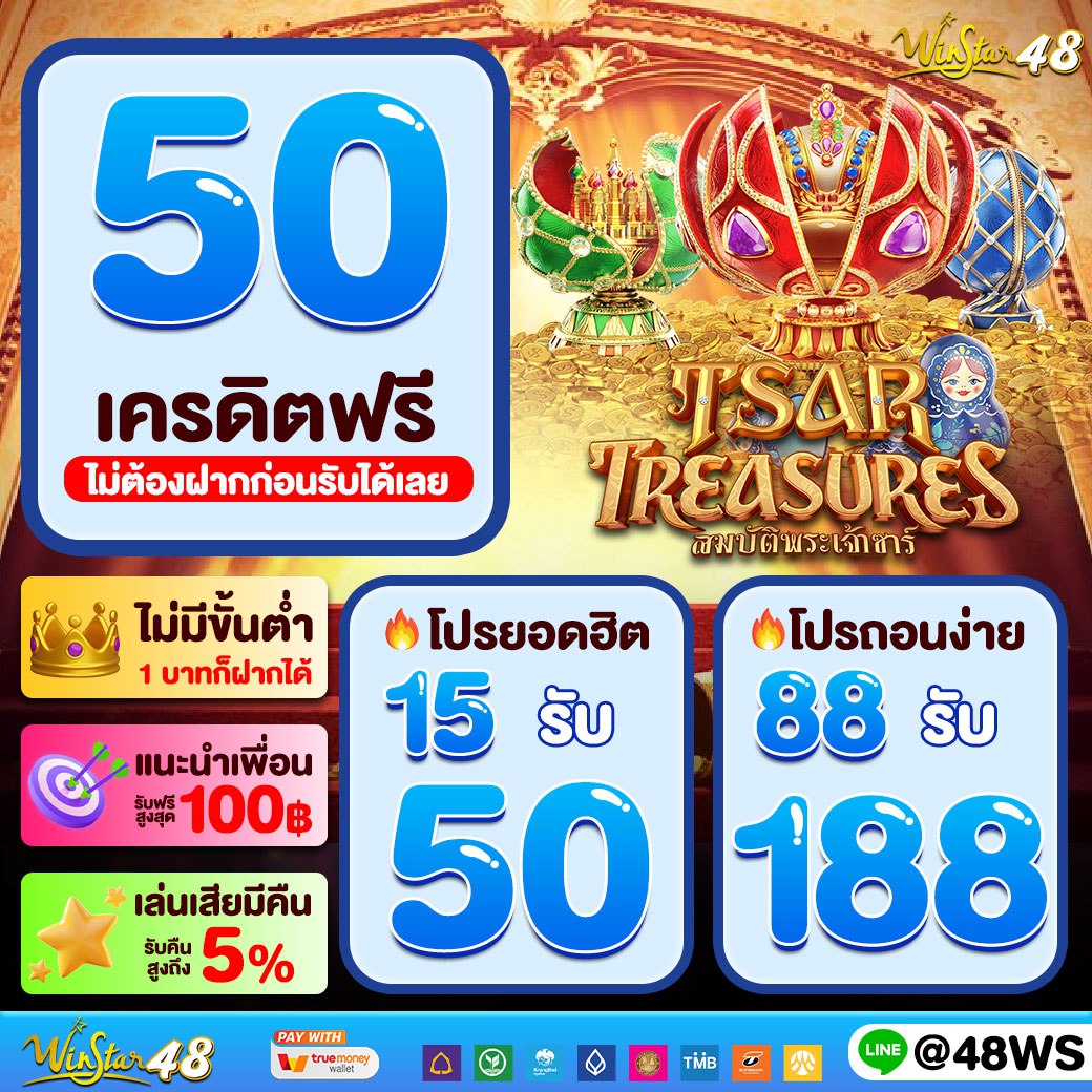 ufa168ทางเข้า เว็บตรงอันดับ1 รวมโปรโมชั่นเด็ดล่าสุด