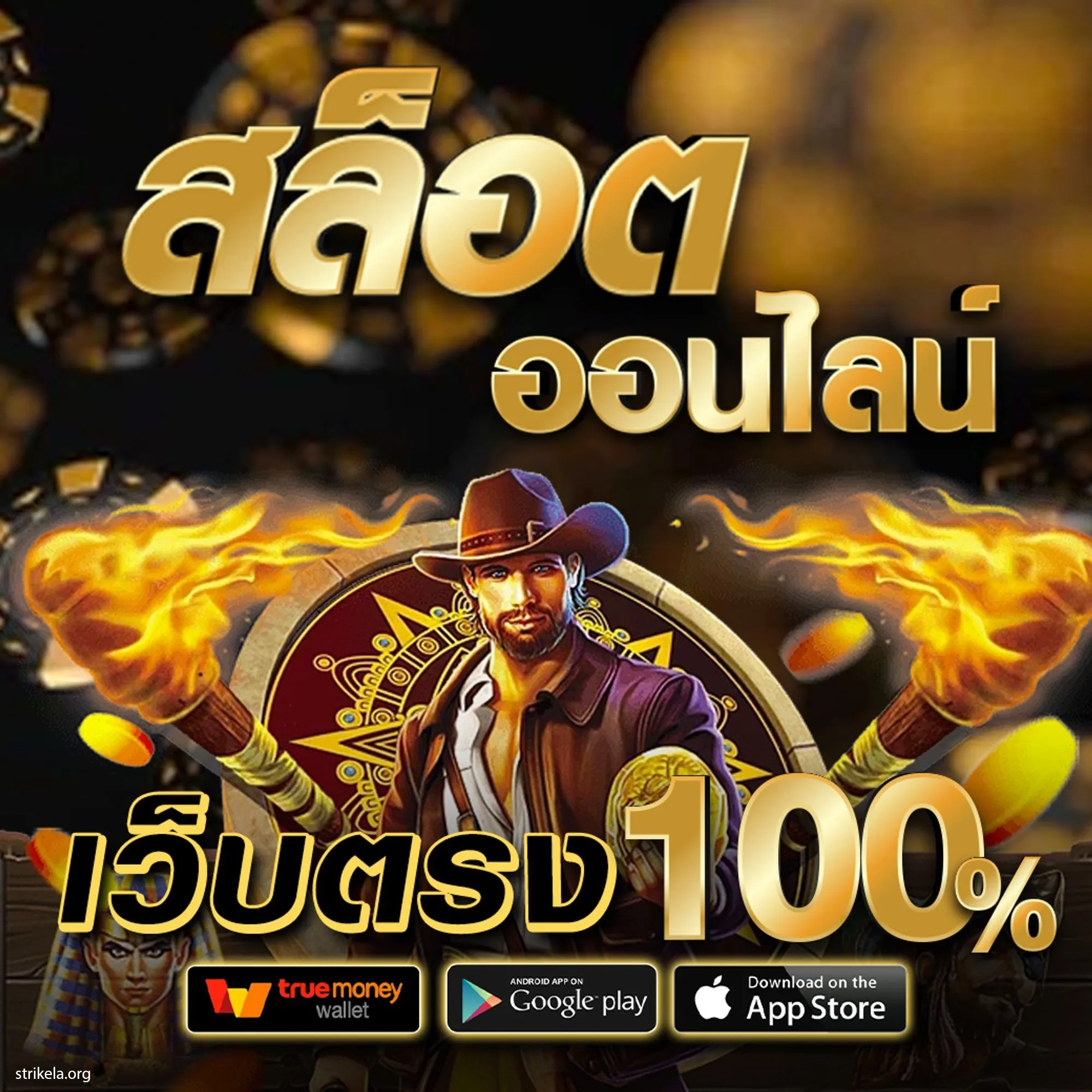 ufa1919 สล็อต เว็บตรง ฝากถอนรวดเร็วไม่มีขั้นต่ำ