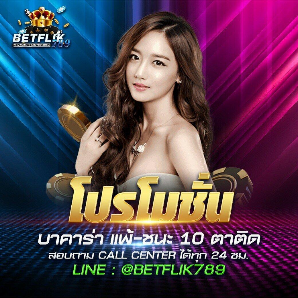 ufa289h คาสิโนออนไลน์อันดับหนึ่ง สมัครใหม่รับโบนัสแรงสุดทันที