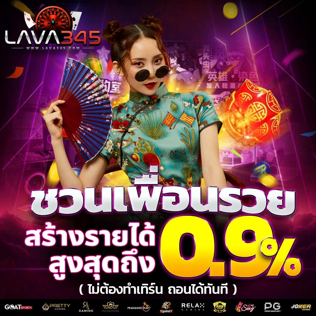 ufa356 ทางเข้า คาสิโนอันดับหนึ่ง มาตรฐานสูง ปลอดภัย 2024