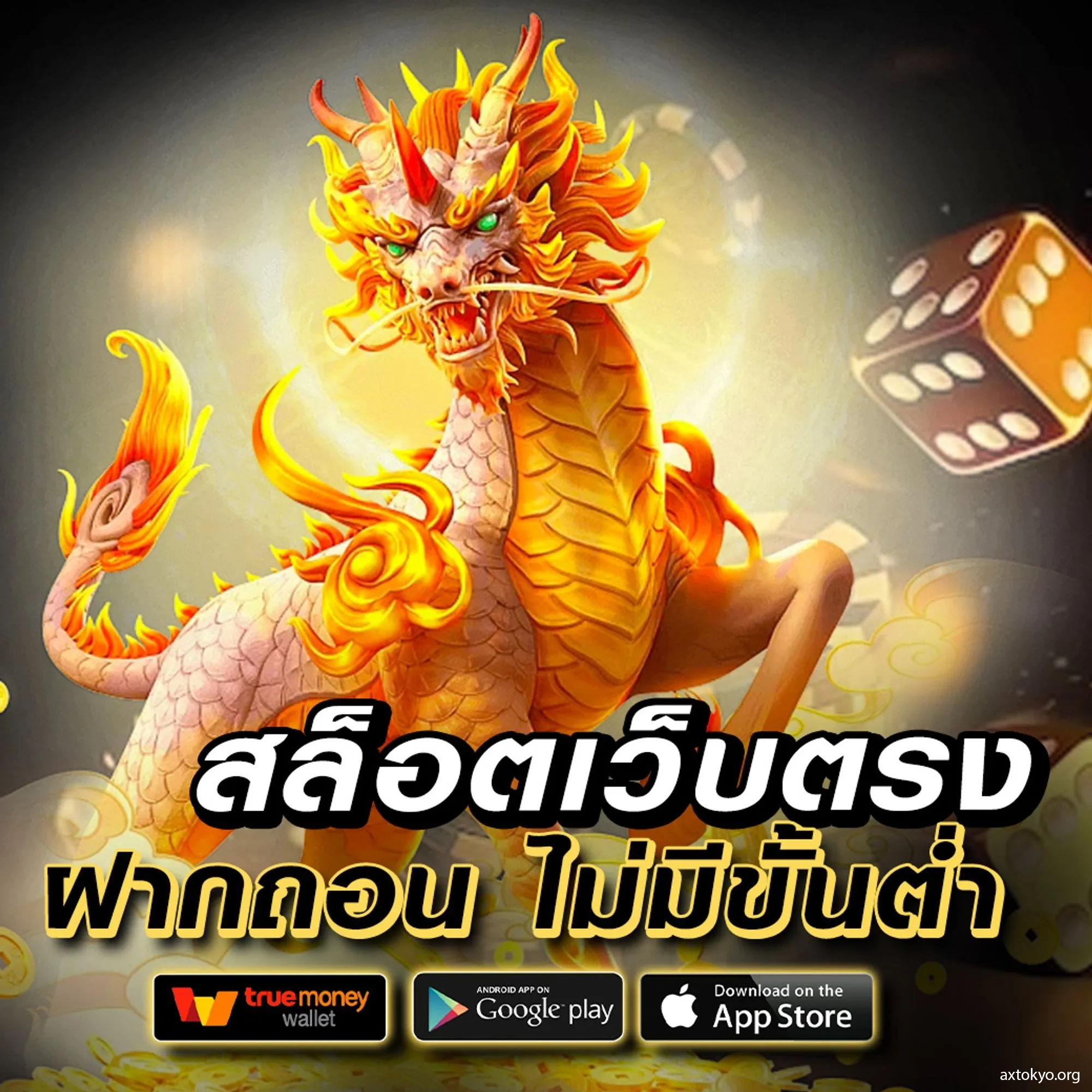 ufa356 ทางเข้า เล่นบนมือถือ สะดวก ปลอดภัย มาตรฐานสูง
