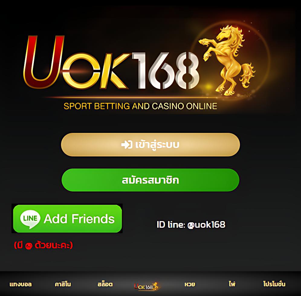 ufa365 มือถือ สมัครง่าย ระบบอัตโนมัติ รองรับทุกการเดิมพัน