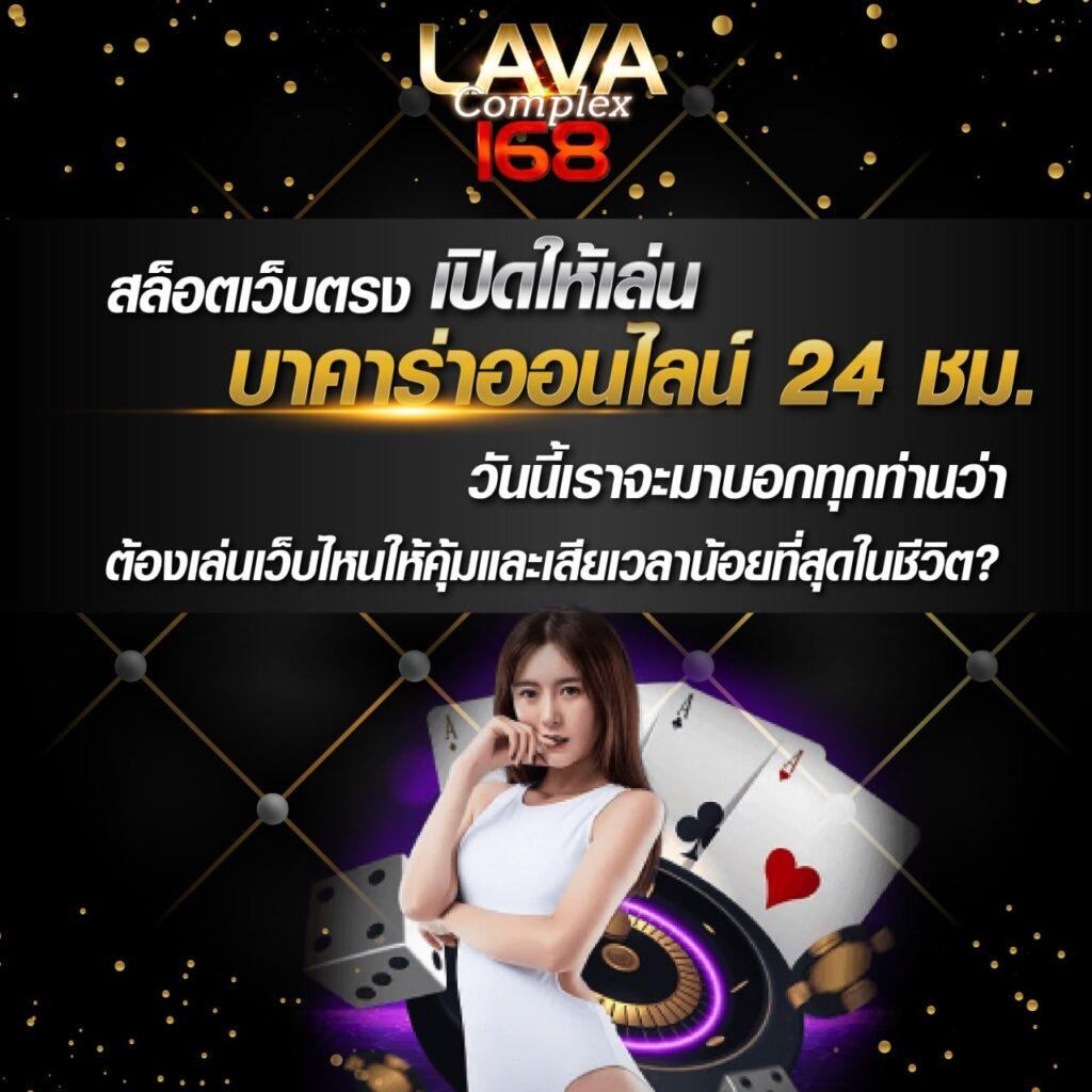 ufa365 เว็บคาสิโนออนไลน์ครบวงจร ระบบใหม่สุดทันสมัยที่สุดในไทย
