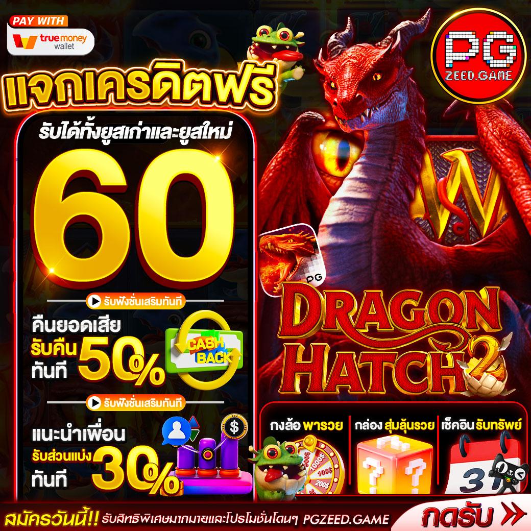 ufa369 สล็อต เกมพนันออนไลน์ระดับแนวหน้าของไทย คุ้มค่าที่สุด