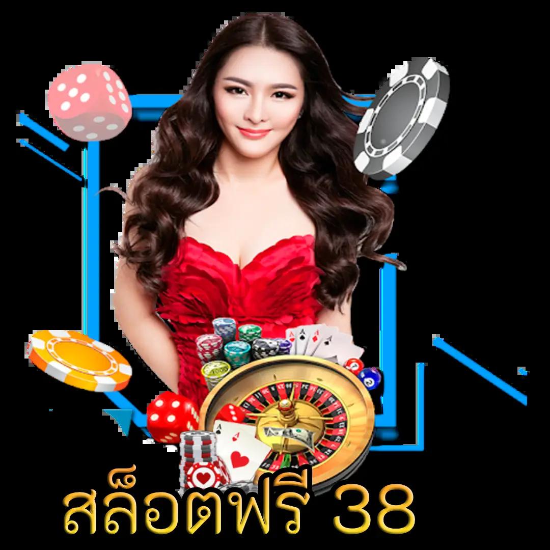 ufa656 login เข้าสู่ระบบคาสิโนออนไลน์อันดับหนึ่งในไทย