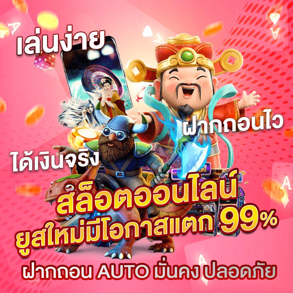 ufa7777 เว็บเดิมพันออนไลน์ครบวงจร มั่นใจได้ระบบเร็วแน่นอน