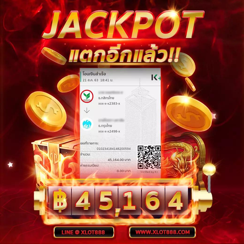 ufa777 แจกเครดิตฟรี พร้อมโปรโมชั่นสุดปังในปี 2024