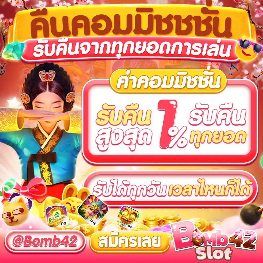 ufa777ทางเข้า สล็อต เว็บตรง รวมเกมทำเงิน มีโบนัสสุดคุ้ม