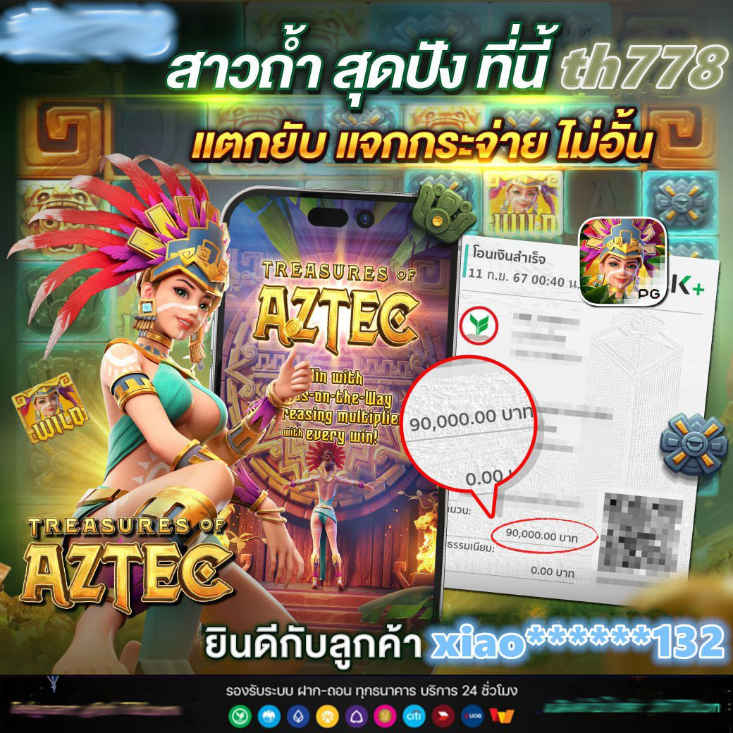 ufa8888 คาสิโนออนไลน์ยอดนิยม เว็บตรง ฝากถอนออโต้ เล่นง่ายจบในที่เดียว