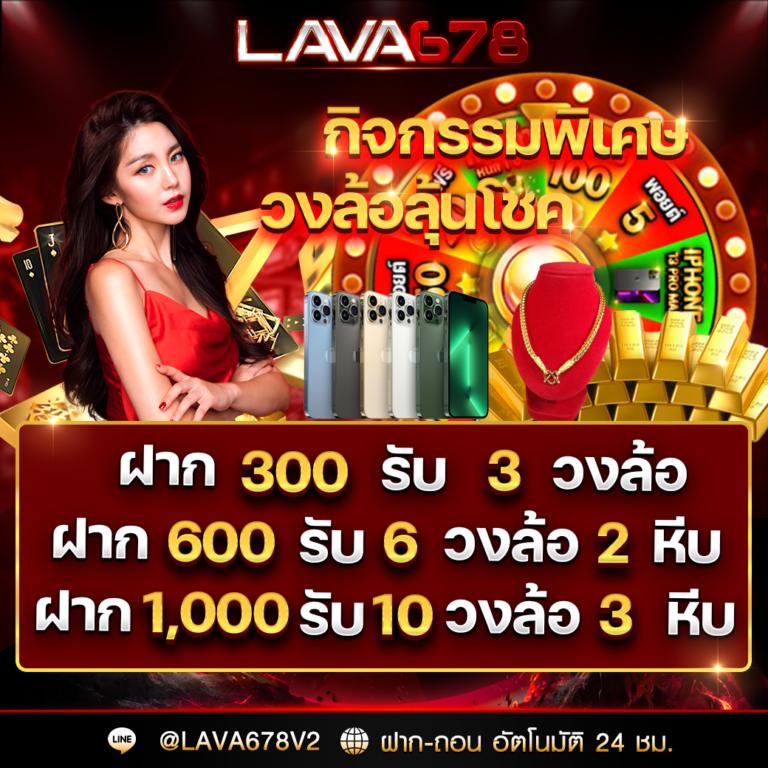 ufa888 เว็บตรงอันดับหนึ่งร่วมเกมสล็อตและคาสิโนสดระดับโลก