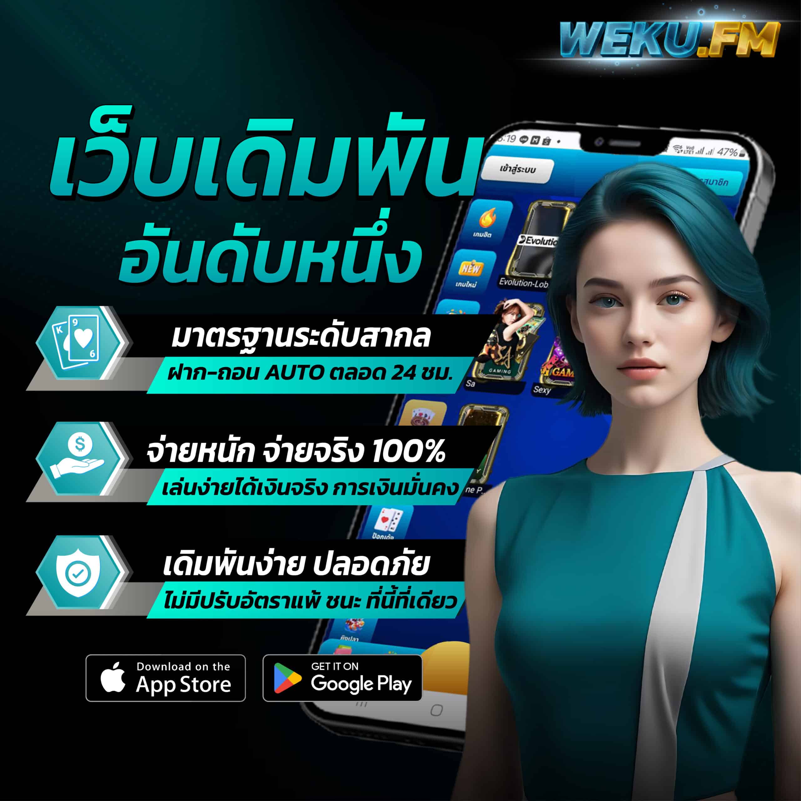 ufa88s คาสิโนครบวงจร รองรับเกมสล็อตอัปเดตล่าสุด 2024