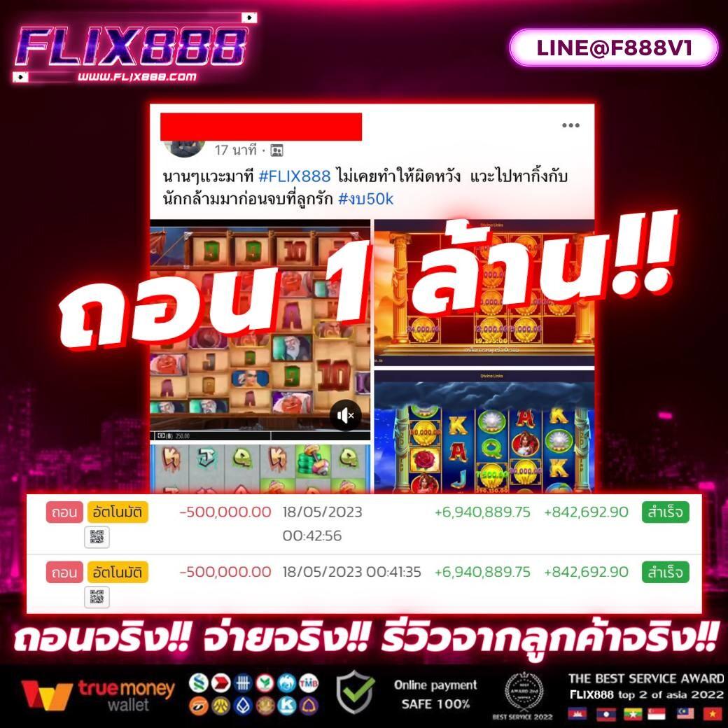 ufa911 คาสิโนออนไลน์แนวใหม่ มาตรฐานสูง เล่นง่าย จ่ายจริง